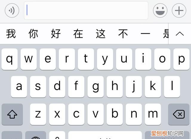 苹果手机输入法怎么没有换行键?