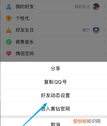 新版QQ收藏的不见了怎样查找，如何找回qq收藏被删除的内容