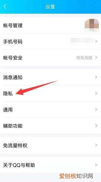 新版QQ收藏的不见了怎样查找，如何找回qq收藏被删除的内容