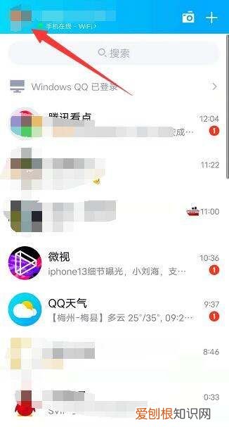 新版QQ收藏的不见了怎样查找，如何找回qq收藏被删除的内容