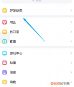 新版QQ收藏的不见了怎样查找，如何找回qq收藏被删除的内容