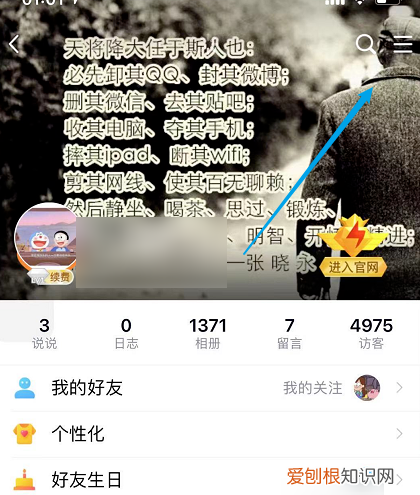 新版QQ收藏的不见了怎样查找，如何找回qq收藏被删除的内容