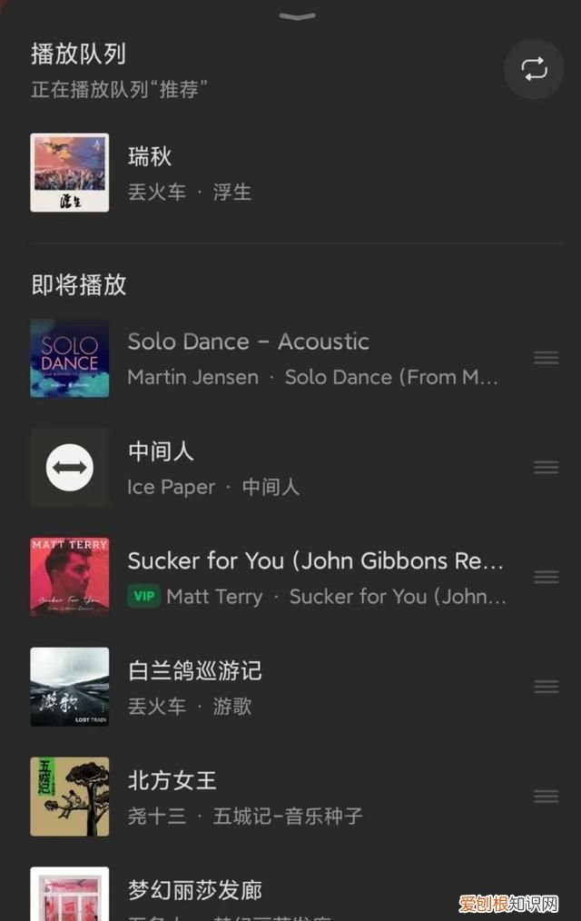 字节跳动出品汽水音乐app详细体验