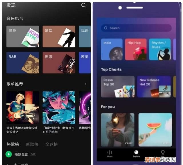 字节跳动出品汽水音乐app详细体验