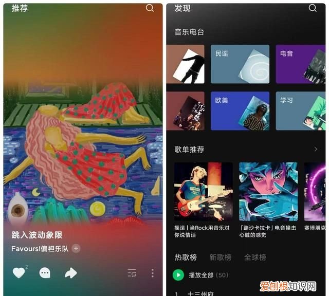 字节跳动出品汽水音乐app详细体验