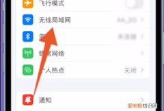 苹果手机如何投屏到电视机