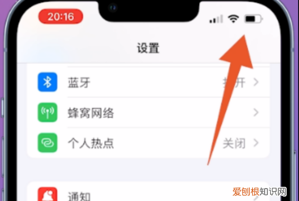 苹果手机如何投屏到电视机