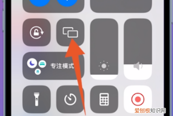 苹果手机如何投屏到电视机