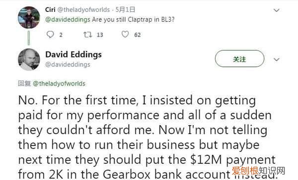无主之地3小吵闹宣传片 无主之地3小吵闹中文配音是谁