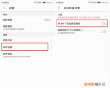 华为怎么看应用的内存，华为手机怎么查看应用程序占用内存大小