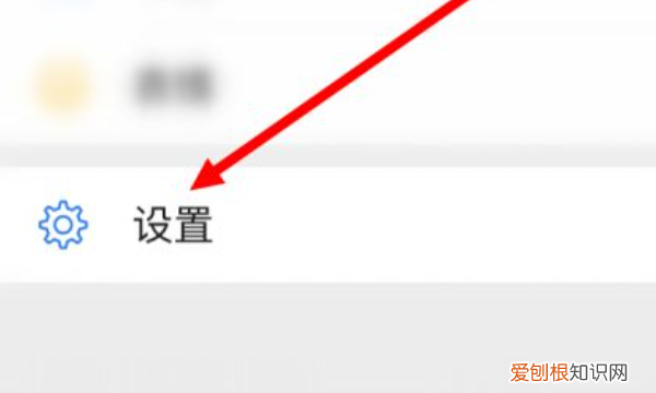 微信手机号码换了怎么办