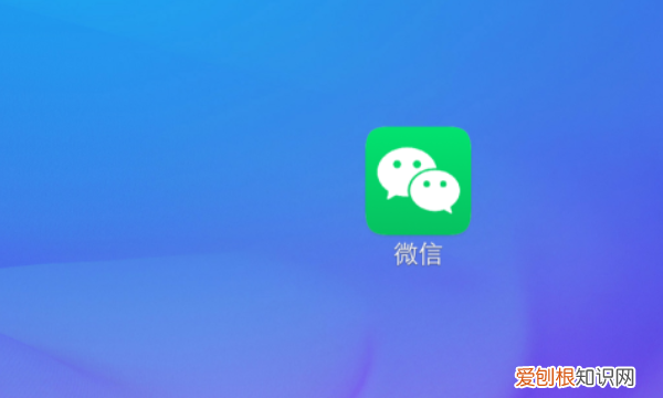 微信手机号码换了怎么办