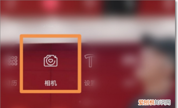 Iphone如何模糊照片，网红模糊照片怎么拍
