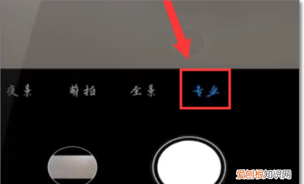 Iphone如何模糊照片，网红模糊照片怎么拍