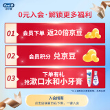 欧乐bproultra电动牙刷怎么样