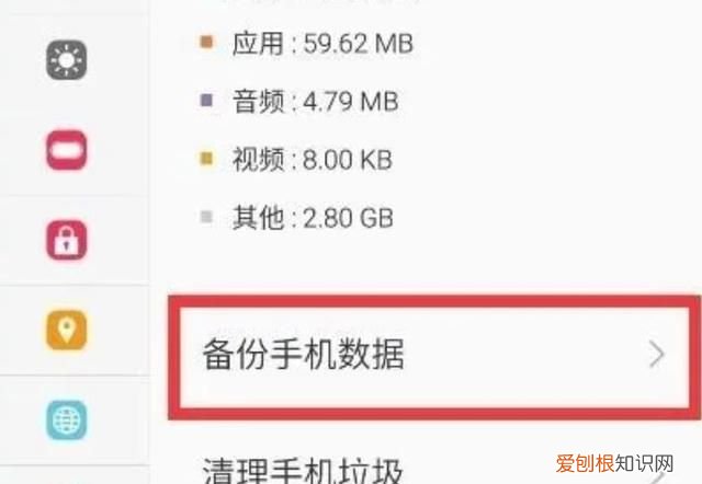 恢复出厂设置对手机有什么影响吗?