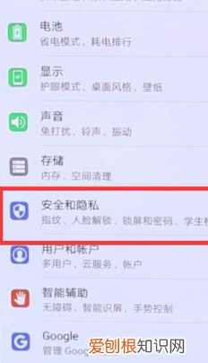 为什么手机会自动保存，我的手机型号是荣耀多少