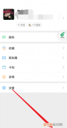 为什么手机会自动保存，我的手机型号是荣耀多少