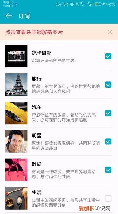 为什么手机会自动保存，我的手机型号是荣耀多少