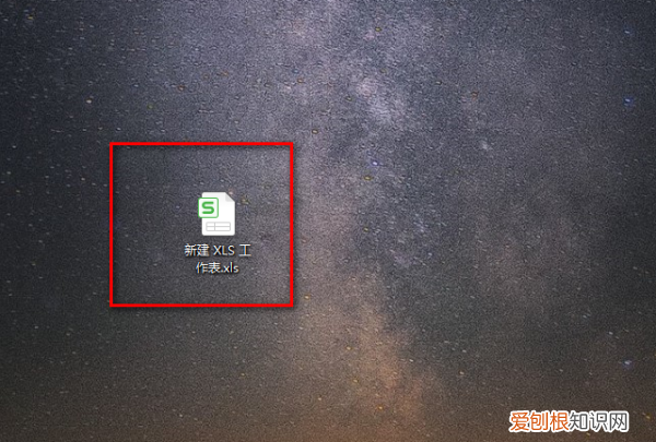 word复制表格怎么保持原有格式