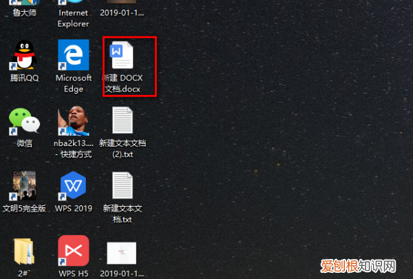 word复制表格怎么保持原有格式