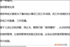 word目录怎么自动生成，word如何自动生成目录