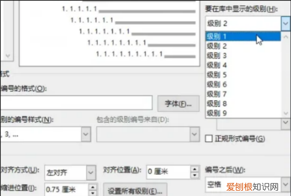 word目录怎么自动生成，word如何自动生成目录