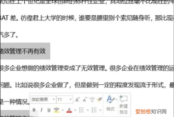 word目录怎么自动生成，word如何自动生成目录