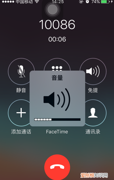 苹果铃声怎么调节大小，苹果铃声音量大小怎么调不了了