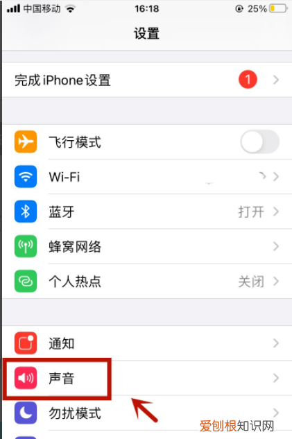 苹果铃声怎么调节大小，苹果铃声音量大小怎么调不了了