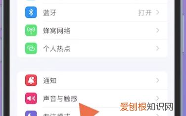 苹果铃声怎么调节大小，苹果铃声音量大小怎么调不了了