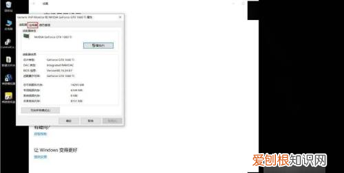 aoc44hz怎么设置，aoc显示器电源灯不亮