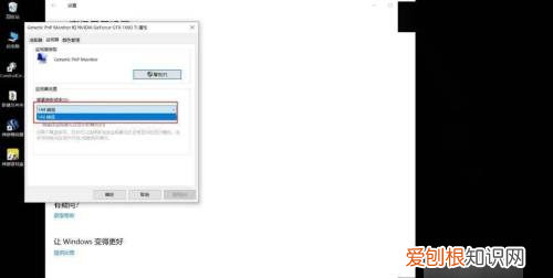 aoc44hz怎么设置，aoc显示器电源灯不亮