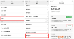 找回删除照片，如何找回微信删除的照片