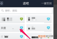 百度贴吧app怎么跳页 百度贴吧 如何设置跳页 4月07日最新整理发布