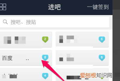 百度贴吧app怎么跳页 百度贴吧 如何设置跳页 4月07日最新整理发布