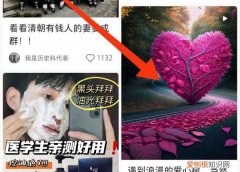 小红书文字怎么复制，小红书的笔记怎么复制