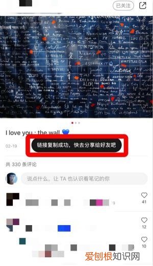 小红书文字怎么复制,小红书的笔记怎么复制