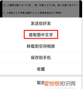 小红书文字怎么复制,小红书的笔记怎么复制