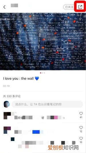 小红书文字怎么复制,小红书的笔记怎么复制