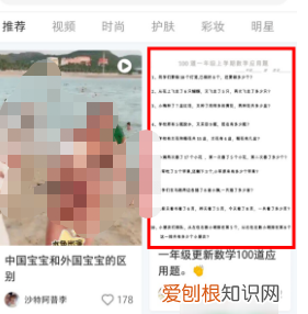 小红书文字怎么复制，小红书的笔记怎么复制