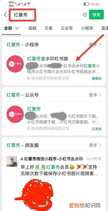 小红书文字怎么复制，小红书的笔记怎么复制