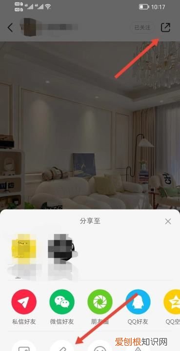 小红书文字怎么复制，小红书的笔记怎么复制