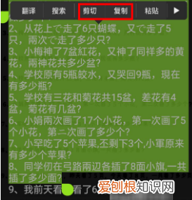 小红书文字怎么复制,小红书的笔记怎么复制