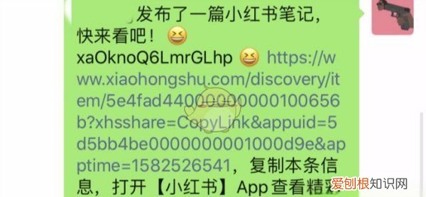 小红书文字怎么复制,小红书的笔记怎么复制
