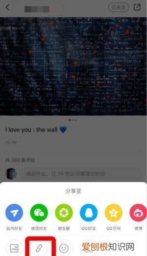 小红书文字怎么复制,小红书的笔记怎么复制