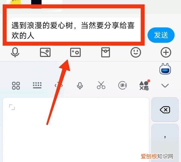 小红书文字怎么复制，小红书的笔记怎么复制
