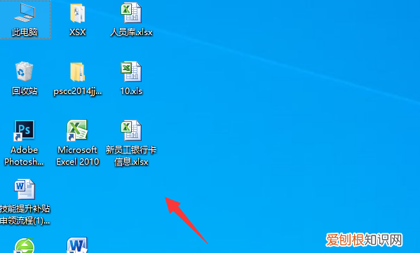 电脑桌面图标太大怎么调小，怎么调节电脑桌面快捷方式图标大小