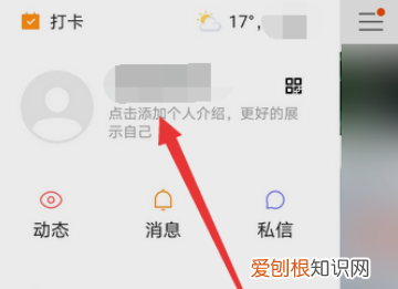 快手怎么取消关注最快，快手怎样取消仅关注者才能看作品