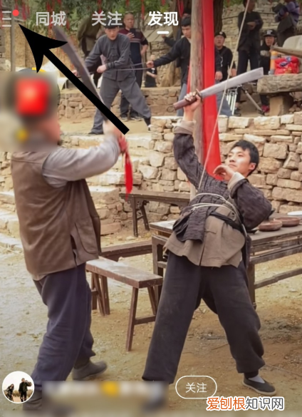 快手怎么取消关注最快，快手怎样取消仅关注者才能看作品